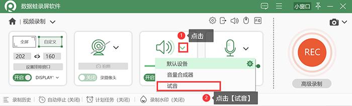 手机如何录屏并且录制声音（录屏把自己声音录进去的方法）(9)