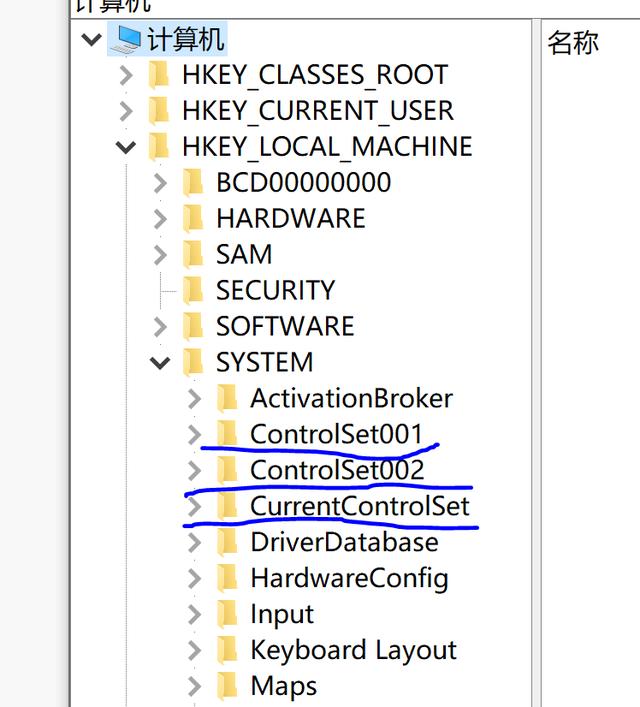 卸载不掉的软件怎样卸载（彻底卸载App软件的操作方法）(5)
