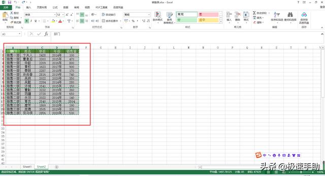复制粘贴时如何跳过隐藏行（excel不复制隐藏内容的操作方法）(7)