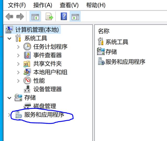 卸载不掉的软件怎样卸载（彻底卸载App软件的操作方法）(1)