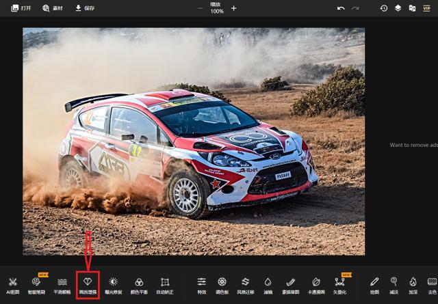 照片像素太低怎么提高像素（分享5个提高照片清晰度的方法）(11)