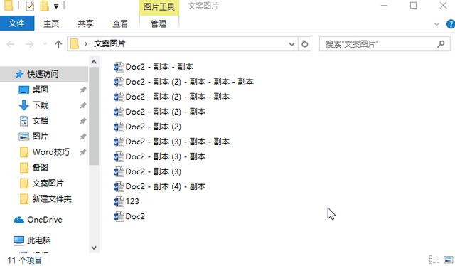 文件重命名快捷键是什么(批量文件重命名的四种方法)(3)
