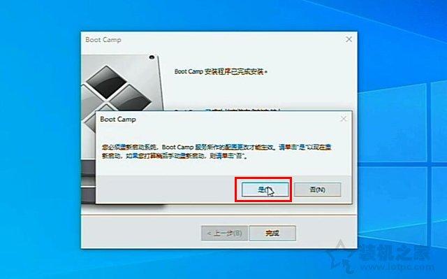 苹果双系统怎么安装（苹果MAC电脑安装windows10双系统详细教程）(40)