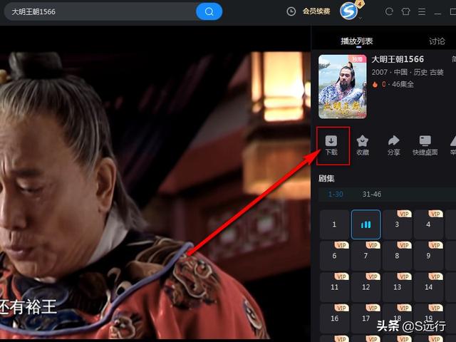 手机视频在哪个文件夹里（手机优酷视频转换mp4最简单方法）(16)