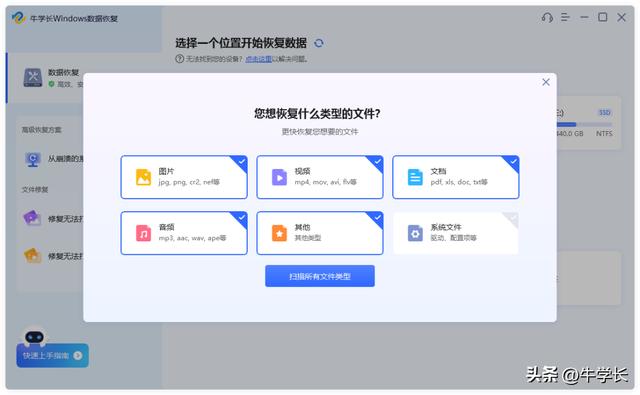 最近删除的照片在哪里找（电脑回收站删除照片恢复方法）(6)