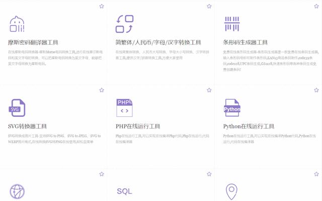 怎么识别图片中的文字字体（图片文字识别提取的方法）(1)