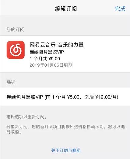 app退款怎么操作（取消购买应用的退款流程）(8)