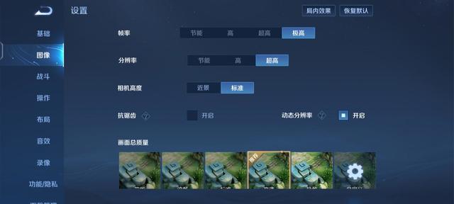 iqooneo6se怎么样（iQOO Neo6 SE详细评测）(17)