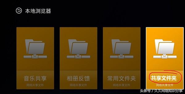 电脑连接电视方法详解（电视如何连接电脑）(5)