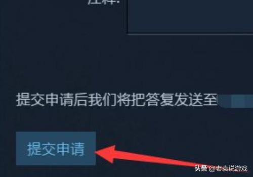 steam游戏可以退款吗（steam退款的详细教程）(11)