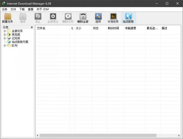 怎么将百度网盘文件下载到本地（快速下载百度网盘大文件的方法）(1)