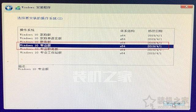 苹果双系统怎么安装（苹果MAC电脑安装windows10双系统详细教程）(14)