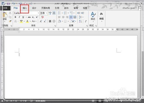 怎么把cad的图放到word（word图形插入cad最简单的方法）(3)