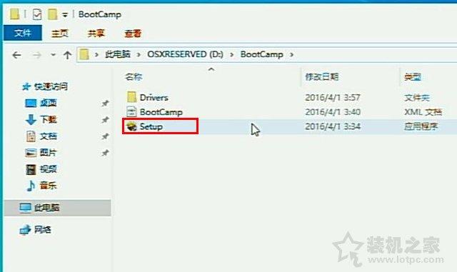 苹果双系统怎么安装（苹果MAC电脑安装windows10双系统详细教程）(35)