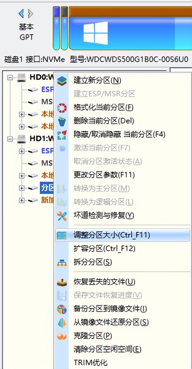 电脑c盘空间不足怎么扩展空间(windows10c盘空间不足解决方法)(13)
