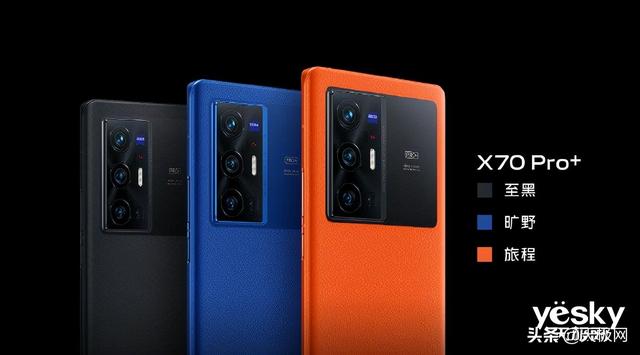 vivox70手机价格和参数（vivox70现在适合入手吗）(1)