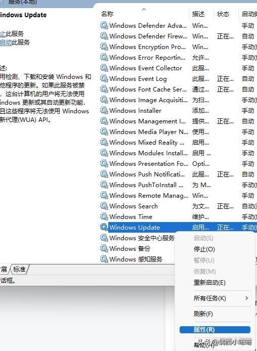 如何关闭windows自动更新（彻底关闭windows更新的方法）(13)