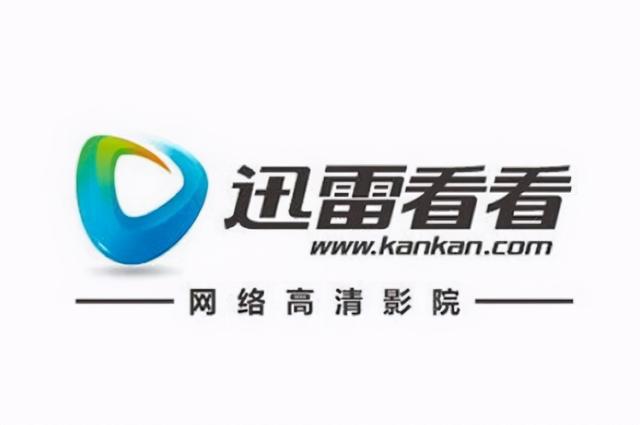 视频软件哪个最好（十大最好用的视频播放器）(1)