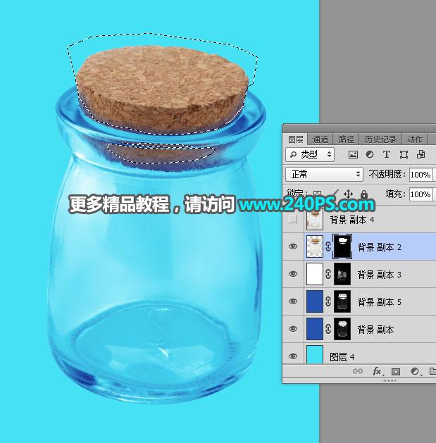 ps怎么抠图换背景透明（PS抠取透明玻璃瓶换背景的方法）(38)