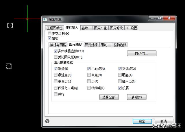 cad点样式怎么设置（cad设置点样式的详细操作步骤）(4)