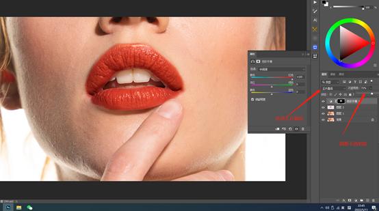 ps怎么改变字体颜色（PS调色工具调整嘴唇颜色技巧）(6)