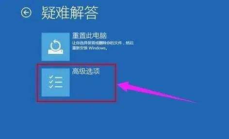 windows安全模式怎么进入（windows 10进入安全模式的方法）(2)