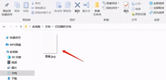如何用打印机扫描文件到电脑上（打印机正确的扫描方法）(7)