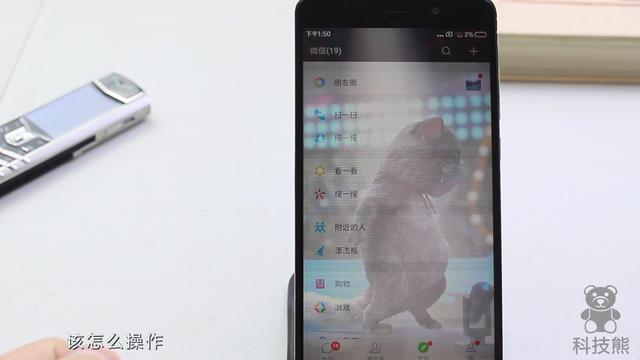 微信透明主题怎么设置（教你微信添加透明音乐主题的方法）(1)