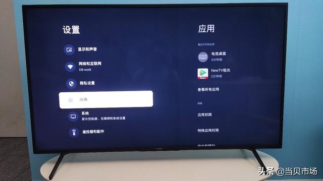 索尼电视怎么投屏（最简单索尼电视投屏设置方法）(3)