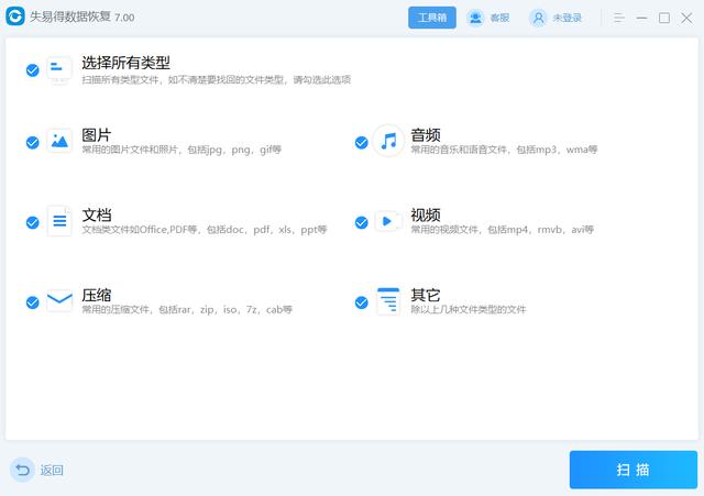 不小心把u盘文件删了怎么恢复（恢复u盘中删除的文件的方法）(3)