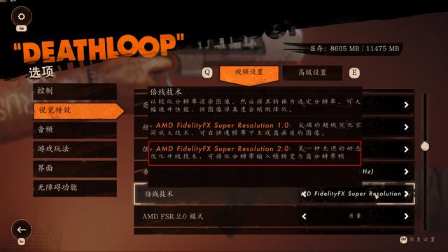 外星人m17r5参数配置（外星人m17 R5电竞本深度测评）(22)