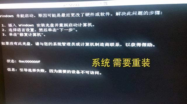 电脑黑屏什么原因（电脑黑屏的原因和解决方法）(3)