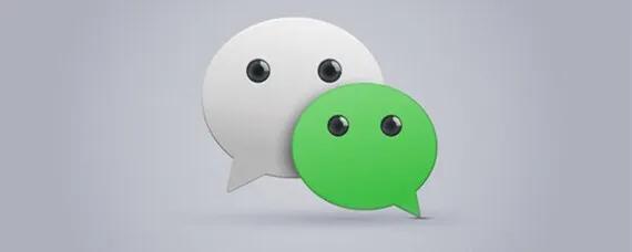 苹果手机如何下载微信分身（苹果手机安装两个微信号的方法）(1)