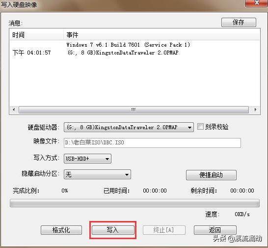 笔记本电脑忘记密码了怎么解开（电脑开机密码忘了最简单的方法）(3)