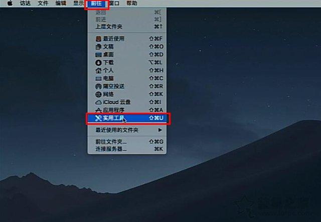 苹果双系统怎么安装（苹果MAC电脑安装windows10双系统详细教程）(3)
