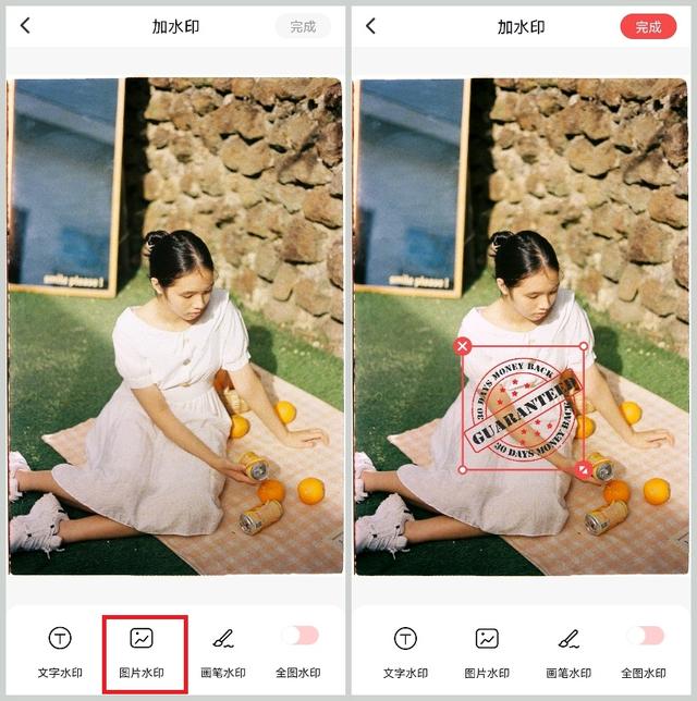 怎么加水印在图片上(教你3个图片的加水印方法)(5)