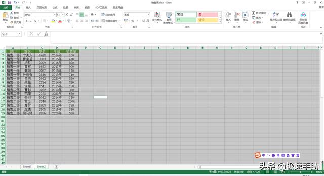复制粘贴时如何跳过隐藏行（excel不复制隐藏内容的操作方法）(6)