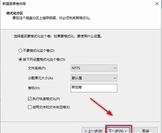 小白新电脑买回来要怎么做（新手必须知道的笔记本电脑知识）(18)
