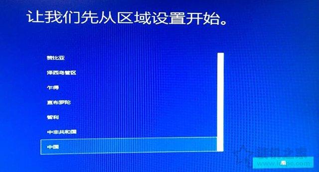 电脑如何重装系统windows10（w10重装系统最简单的方法）(26)