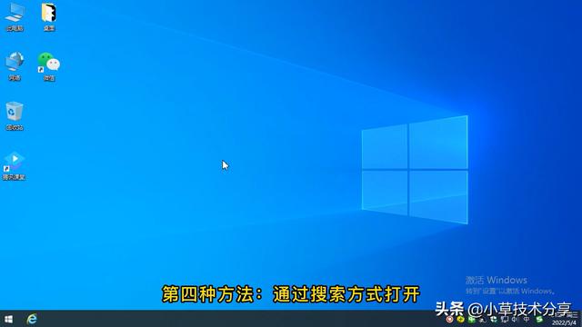 电脑运行怎么打开（打开windows10运行窗口的操作方法）(9)