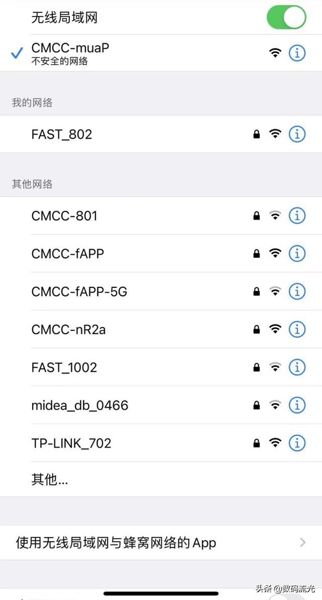 wifi怎么加密不让别人蹭网（无线网设置什么密码不好被蹭）(1)