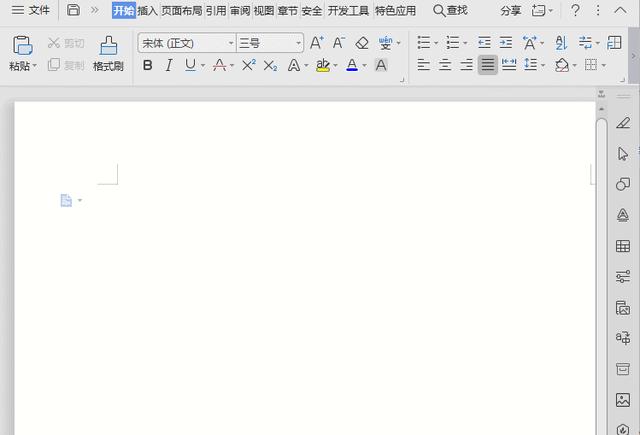 word怎么插入横线（Word添加分隔线竟如此简单）(5)
