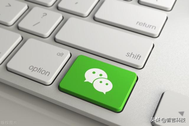 如何弄微信小程序（开通微信小程序的操作流程）(2)