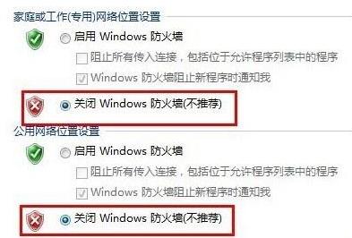 迅雷任务出错解决方法（迅雷下载任务出错是怎么回事）(3)