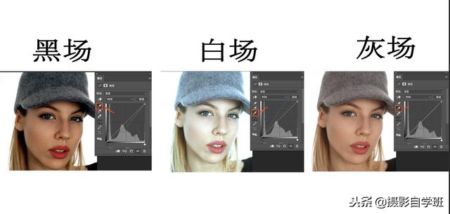 ps如何美白皮肤（ps人像色彩调整方法）(5)