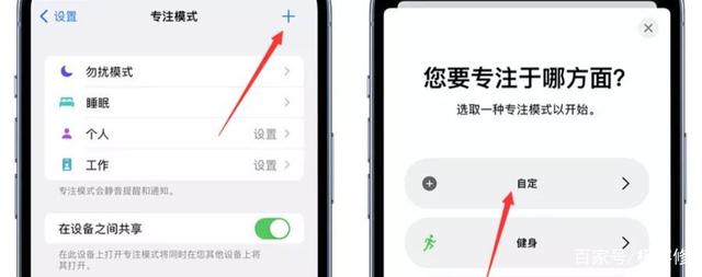 苹果长截图怎么弄得（?iPhone手机长截图的4种方法）(3)
