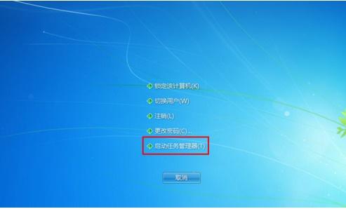 开机后桌面没有图标怎么回事（windows7电脑桌面图标不见了解决方法）(5)