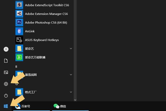 关闭触摸板的快捷键是什么（thinkpad关闭笔记本触摸板方法）(2)