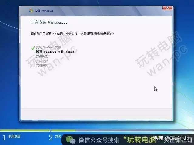 安装windows7系统步骤（如何安装微软windows7系统）(23)
