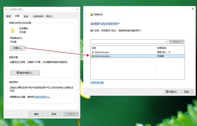 iphone怎么连接到电脑传输文件（iphone与电脑连接的3种方法）(2)